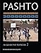 Pashto: An Elementary Textbook