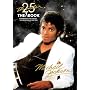 Thriller 25th Anniversary: The Book