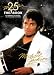Thriller 25th Anniversary: The Book