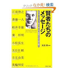 ���҂����̃��b�Z�[�W (PHP����)
