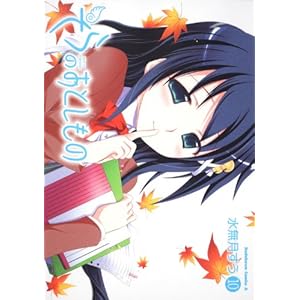 ����̂��Ƃ����́@�i�P�O�j (�p��R�~�b�N�X�E�G�[�X 126-22)