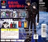 X ~ TV Animation ~ The Selection of Destiny (Japanese Import PS1 Video Game)