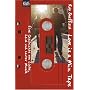 Love is a Mix Tape: Eine Geschichte von Liebe, Leid und lauter Musik