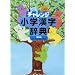 �������D���I�炵���̂Łc1�N��