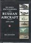 The Osprey Encyclopedia of Russian Aircraft 1875-1995 (General Aviation)