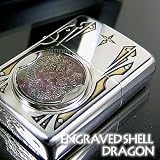 Zippo Armor　シェル 黒蝶貝を３Ｄ彫刻で「龍（ドラゴン）」を純銀ベゼルで封印した ジッポ ESD-HOLLWの画像