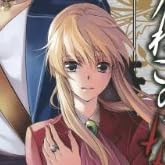 ���ߤͤ��Τʤ����˻� Episode7:Requiem of the golden witch��1�� (���󥬥󥳥ߥå���)