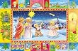 Advent Calendar - Christmas Journey Advent Calendar - Christmas Journey
