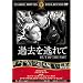�ߋ��𓦂�� [DVD] FRT-258