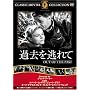 �ߋ��𓦂�� [DVD] FRT-258