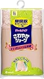 チャームナップ さわやかショーツ LL モカ