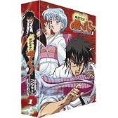 地獄先生ぬ～べ～ コンプリートDVD-BOX VOL.1【初回生産限定】