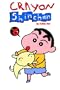Crayon Shinchan Vol. 06 (Crayon Shinchan - Reissue)