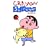 Crayon Shinchan Vol. 06 (Crayon Shinchan - Reissue)