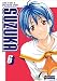 Suzuka, Vol. 6