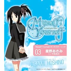 Myself,Yourself Character Song