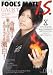 FOOL'S MATE I.S. (フールズメイト アイエス) No.003 2009年 08月号 [雑誌]でAmazonアフィリエイトツール