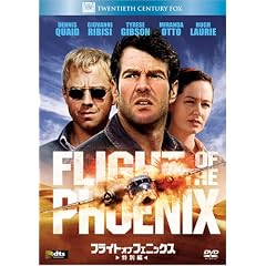 �t���C�g�E�I�u�E�t�F�j�b�N�X (���ʕ�) (�x�X�g�q�b�g�E�Z���N�V����) [DVD]