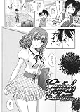 ���������ȱ����ޥ� (WANI��MAGAZINE COMICS SPECIAL)