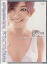 恋愛的力量 MV+KARAOKE DVD (台湾盤)