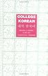 College Korean