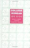 College Korean