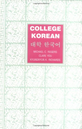 College Korean
