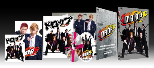 ドロップ スペシャル・エディション [DVD]