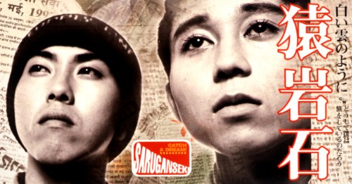 白い雲のように