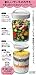 Totoro Tumbler shape Lunch Box
