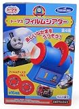 Thomas The Tank Engine Train Light Projector 30153IMAGE
