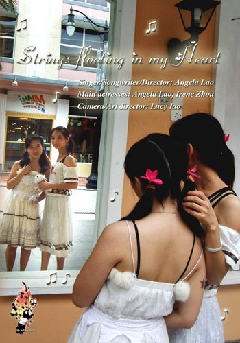 Strings floating in my Heart