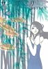 サプリ 7 (Feelコミックス)