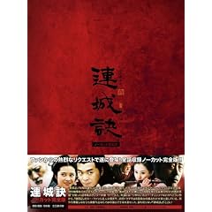 �A�錍 �m�[�J�b�g���S�� [DVD]