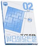 ワンダーパズル02 の評価・レビュー