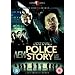New Police Story (2 Disc Ultimate Edition) [DVD]