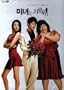 200 Pounds Beauty (Standard Edition) DVD