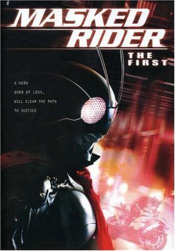 Masked Rider - The First (2005)