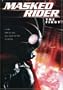 Masked Rider - The First