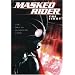 Masked Rider - The First