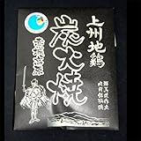 上州地鶏炭火焼 (シングル)