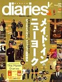 diaries (ダイアリーズ) 2008年 11月号 [雑誌] の評価・レビュー