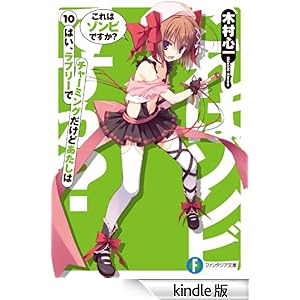 ����̓]���r�ł����H10�@�͂��A���u���[�Ń`���[�~���O�����ǂ������� �x�m���t�@���^�W�A����