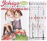 苺ましまろ コミック 1-7巻セット (DC) ばらスィー