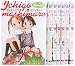 苺ましまろ コミック 1-7巻セット (DC)