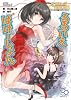 クトゥルフ神話TRPGリプレイ るるいえばけーしょん (ログインテーブルトークRPGシリーズ)