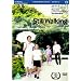 Still Walking [DVD]