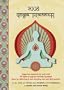 Yoga 2008 Daily Planner