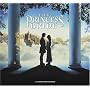 The Princess Bride 2009 Calendar