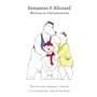 Benjamin P. Blizzard: Welcome to Christmastown